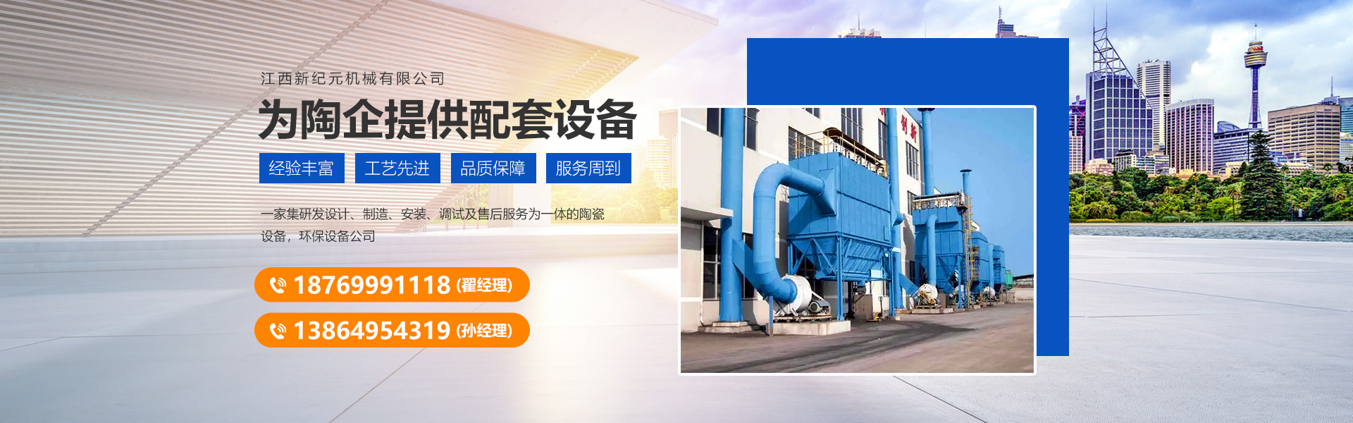 完善的售后體系和市場運作能力