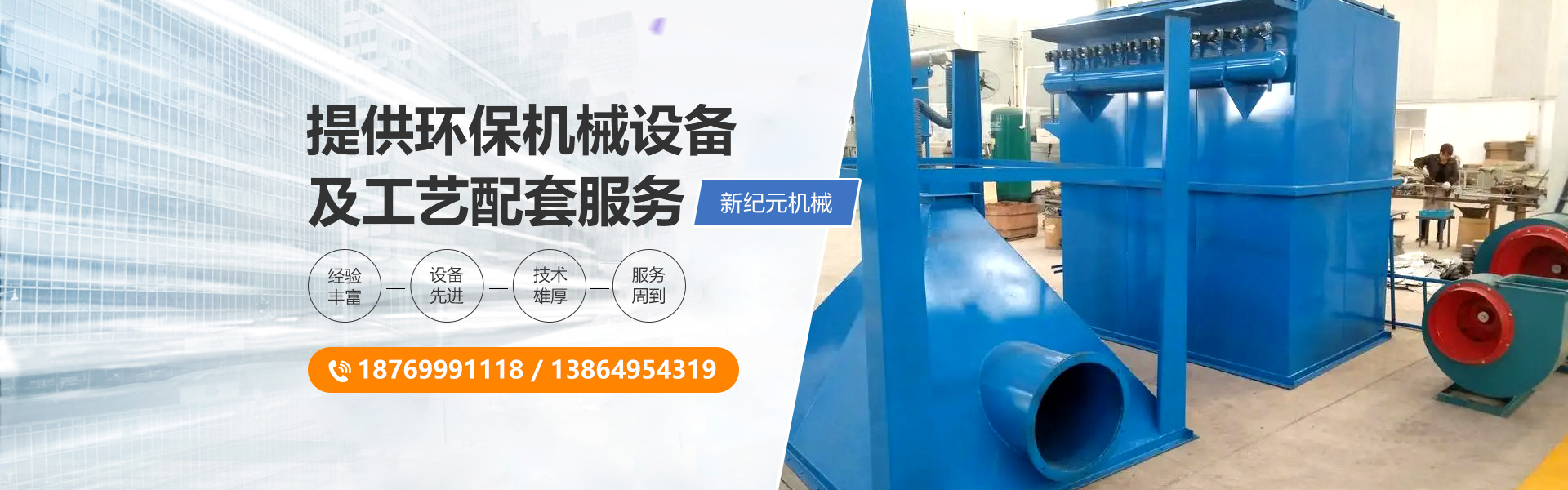 專業鑄就品牌 服務傳遞價值